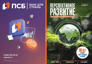Обзор