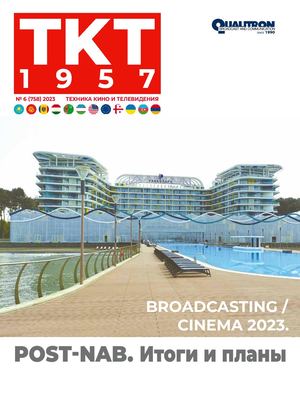Tkt 062023