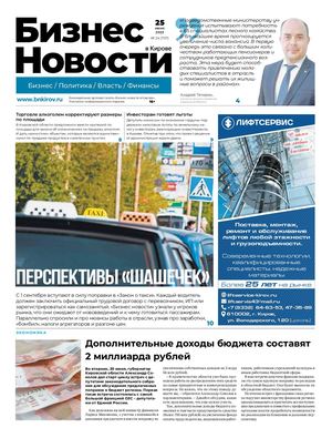 № 737 от 25.06.2023