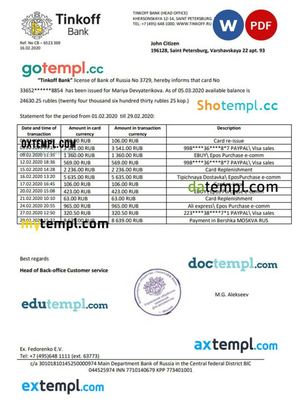 Russia Tinkoff bank proof of address statement template in Word and PDF format (.doc and .pdf)