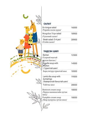 Gorkhi Family Resort Menu
