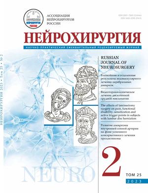 НХ 2 2023 на сайт (1) (1)