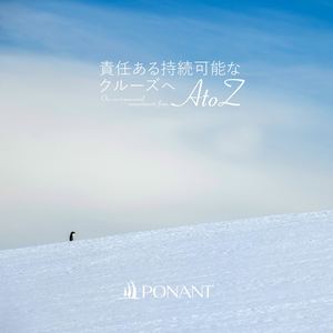 Our Environmental Commitments From Atoz