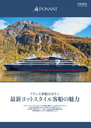 Yatch Stylecruise