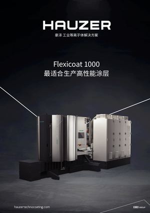 Hauzer Product Leaflet Flexicoat 1000 - China