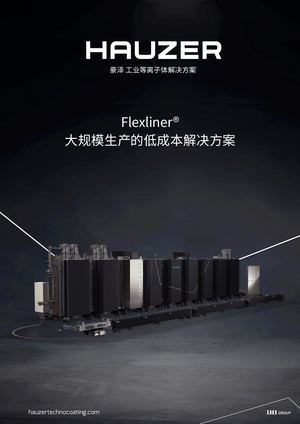 Hauzer Product Leaflet Flexliner - China