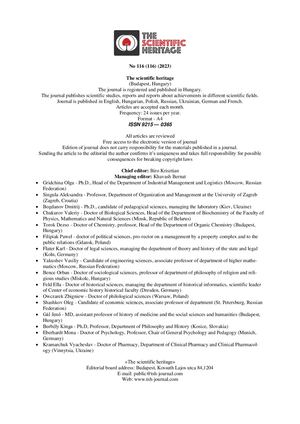The Scientific Heritage No 116 (116) (2023)
