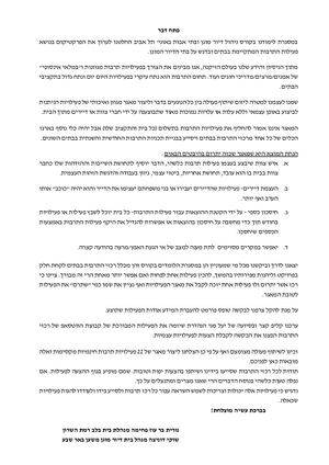 פעילויות תרבות עצמאיות