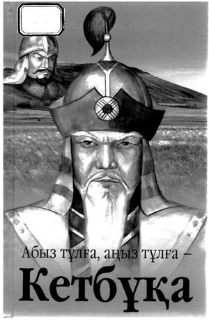 Өкше киген қызбен жеке порно