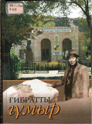 Шейхпен порно