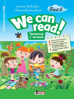 We Can Read! Part 2