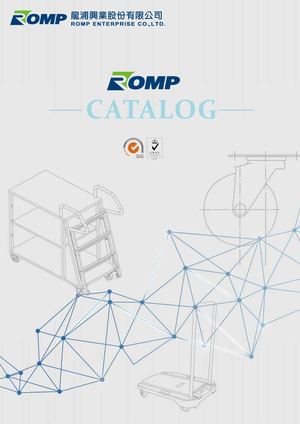 ROMP龍浦產品目錄