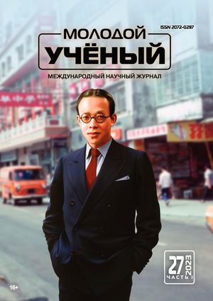 Moloduchen27 4742023