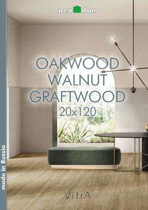 Oak Wood Walnut Craftwood (Vitra) Neodom