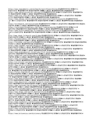 잠실출장안마여신⭕라인✨AW717⭕잠실조건만남☘️잠실모텔아가씨☘️잠실오피걸섹파⭕라인✨AW717⭕콜걸샵☘️잠실매력적인싱글☘️잠실발정남녀