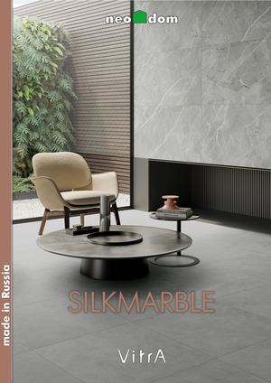 Silk Marble (Vitra) Neodom