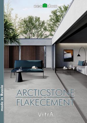 Arctic Stone Flake Cement (Vitra) Neodom