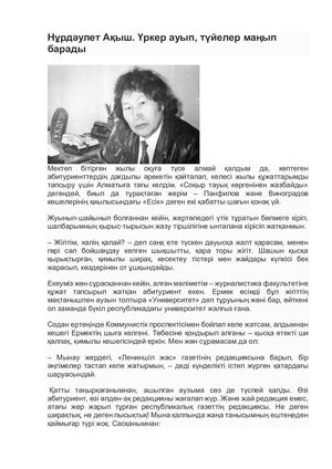 Жігіт қыздың пәктігін алады Орыс анасы қызына секс туралы үйретеді