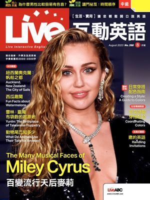 Live互動英語2023年8月號