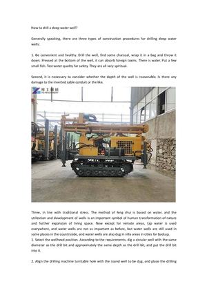 How To Drill Deep Water Well Blog 20230727160548
