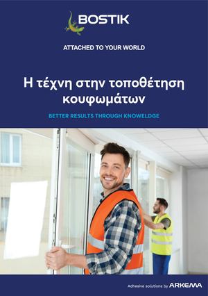 Bostik Catalog Aluminium Frames 2023