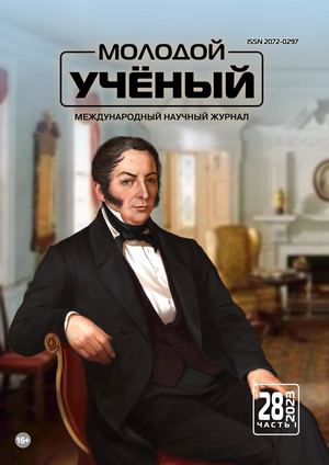 Calaméo - Moloduchen28 4752023