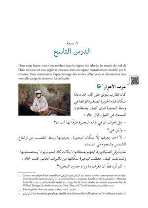 Extrait de Méthode d'arabe, arabe littéral, volume 2