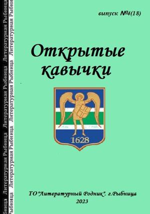 ок1(15)