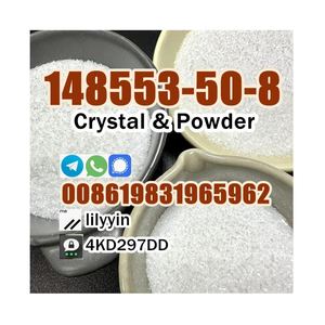 Difference between Pregabalin Powder and crystal pregabalin 148553-50-8