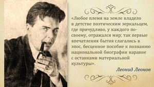 Былины, их жанровые особенности