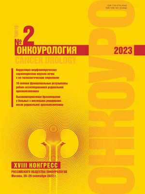 ОУ 2 2023 Web