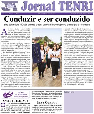 JT Nº 626 2023.08