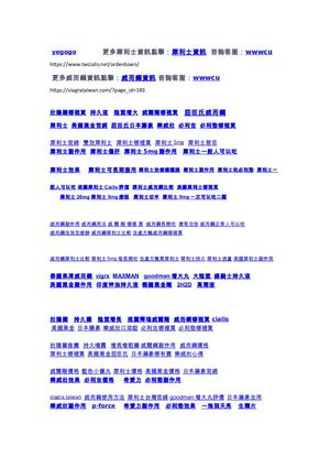 東馬sdfsdfsdfsdfsdf