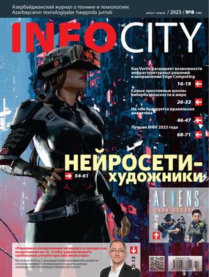 Infocity 082023