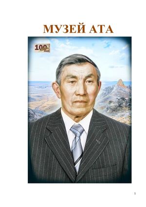 Пойыз купесінде секс туралы шынайы бейне