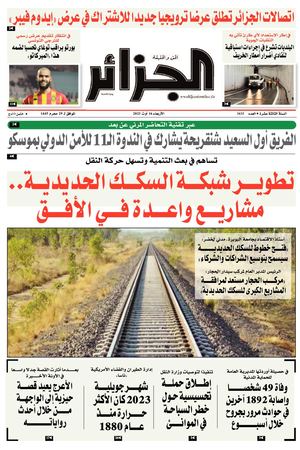 Pdf Site 24 Pageopie