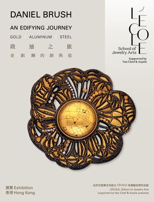 L’ÉCOLE APA Daniel Brush Exhibition Catalog ENTC