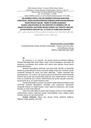 شواهد القبور الإسلامية بجبانة مدينة دربند بإقليم داغستان بجنوب روسيا خلال القرن الثاني عشر الهجري – الثامن عشر الميلادي