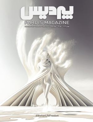 Pardis Magazine Sept 2023 Digital Edition