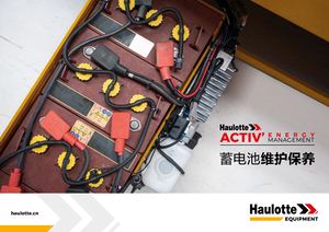 Haulotte Activ'Energy Management - CN