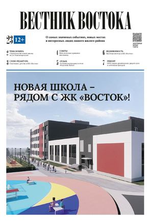 сентябрь 2023