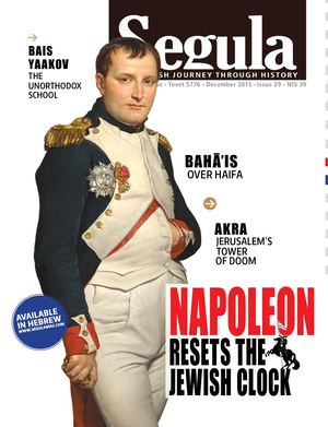 Segula English Digital 29