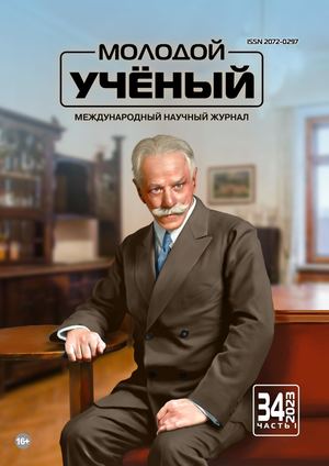 Moloduchen34 4812023