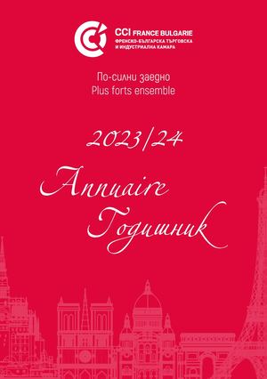 Annuaire des membres - Publication 2023/24