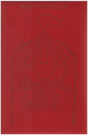 Иран секс порно Оқыған кезде үстелдің астындағы пизканы жалап жатыр