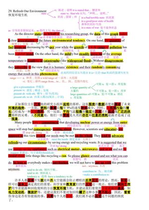 5️⃣英语短文搞定单词