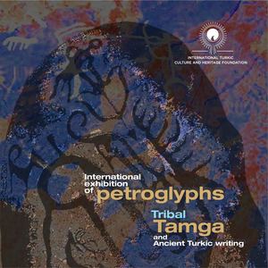 Petrogliphs Catalogue 2