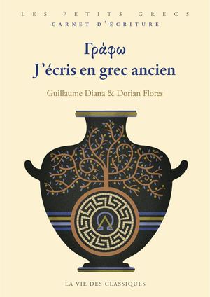 Extrait - J'écris en grec ancien / Γράφω
