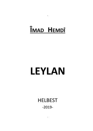 عماد حمدي 2021