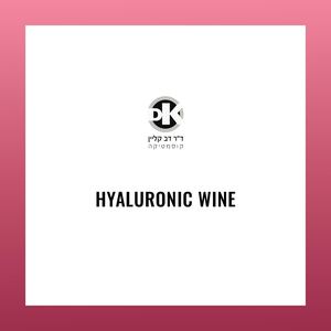 Hyaluronic Wine Brochure 165*165 22 6 21